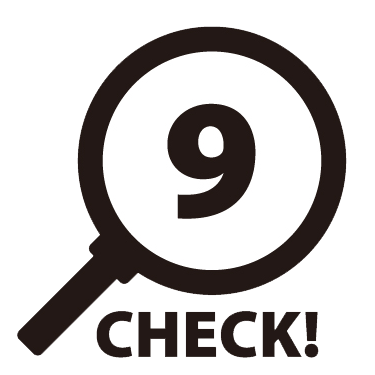 チェック9
