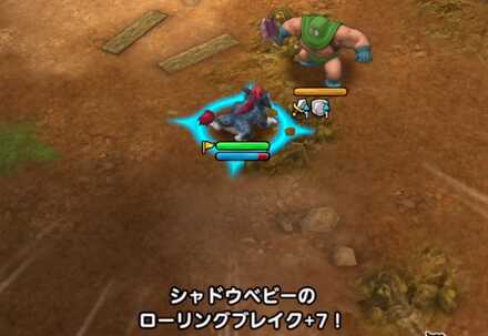 シャドウベビーのデバフ攻撃が重要