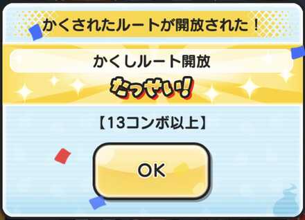 ぷにぷに 妖魔将棋イベント第4弾の隠しステージの出現方法 ゲームエイト