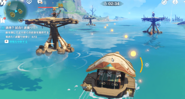 監視塔を攻撃する