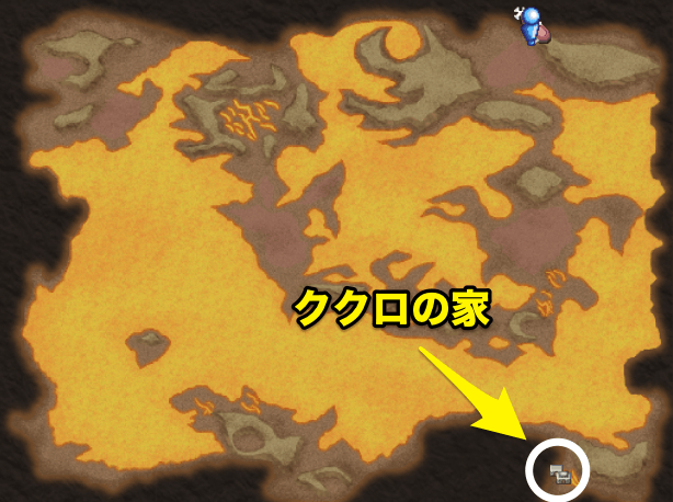 ククロの家　場所