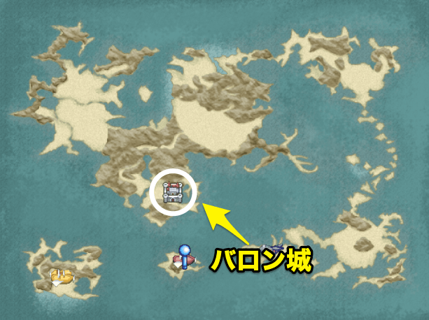 バロン城　場所