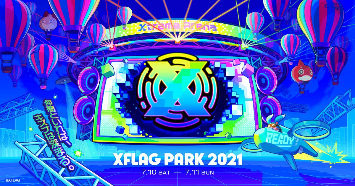 モンスト フラパ21の最新情報と予想まとめ Xflag Park 21 ゲームエイト