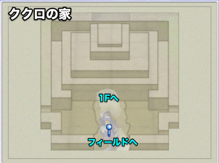 ククロの家のマップ画像