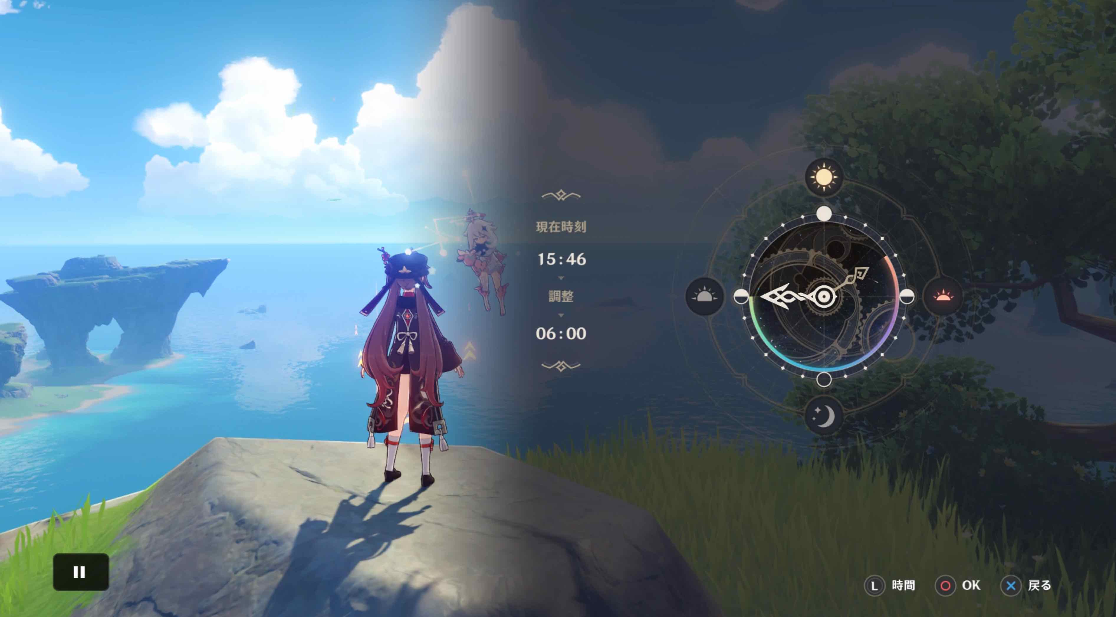 明日の朝まで休む