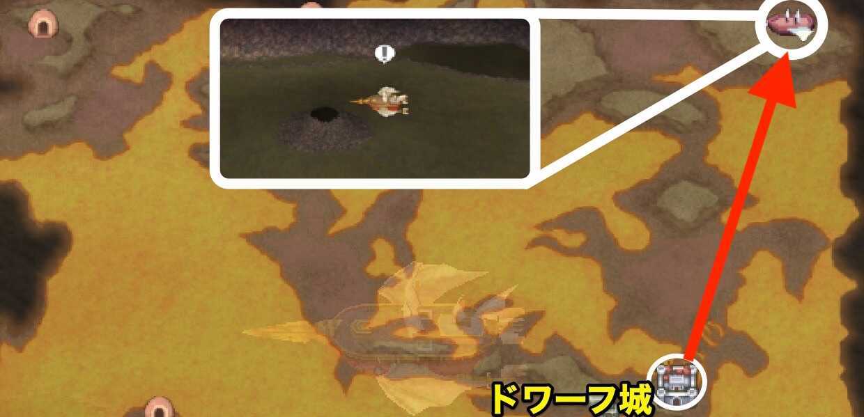 ドワーフ城〜地上　行き方