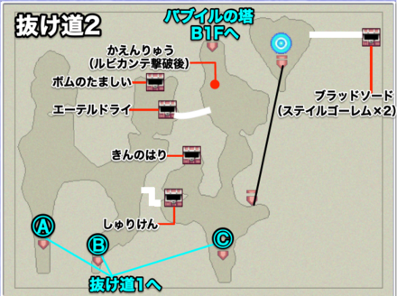 エブラーナの洞窟抜け道2のマップ画像