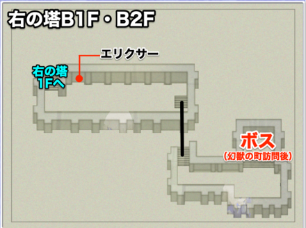 バロン城2右の塔B1Fのマップ画像