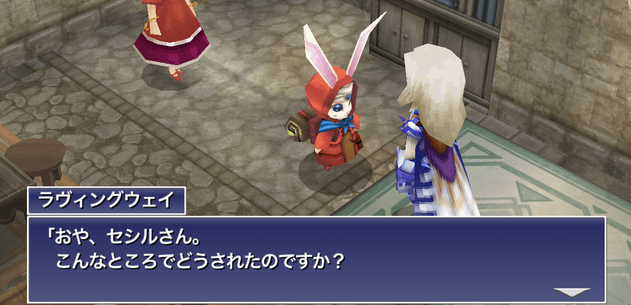 ネミングウェイのサブイベント