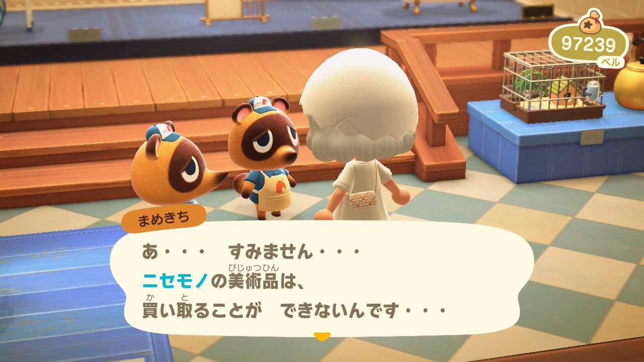 偽物の処分方法のゴミ箱に捨てる