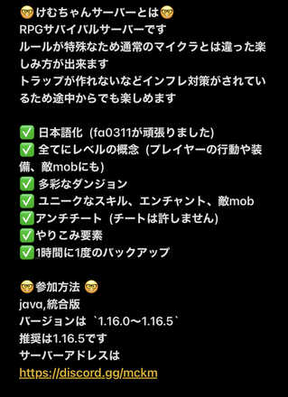 マイクラ マルチ募集掲示板 マインクラフト ゲームエイト