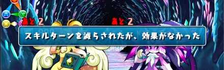 開幕遅延の対象はリダフレのみ