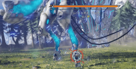 まずは足を狙う