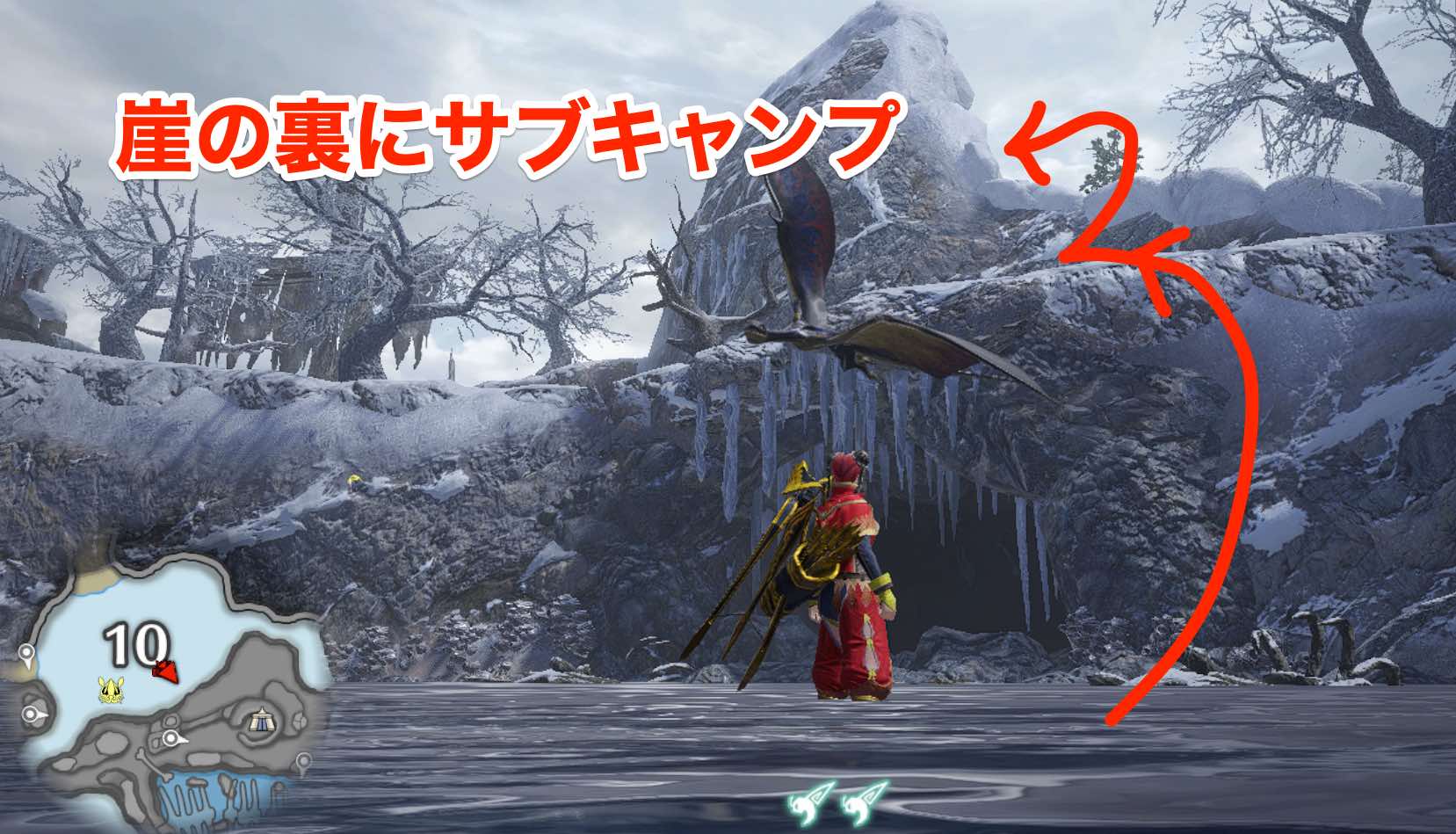 寒冷群島のサブキャンプ2