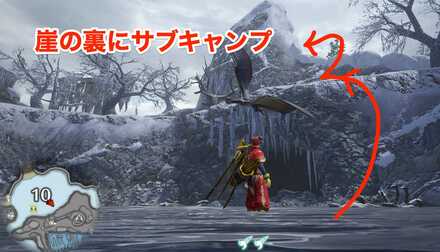 寒冷群島のサブキャンプ2