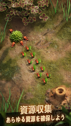 ザ・アンツ 資源収集.png