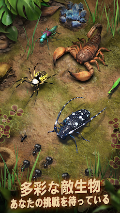 ザ・アンツ 敵生物.png