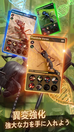 ザ・アンツ 異変アリ.png