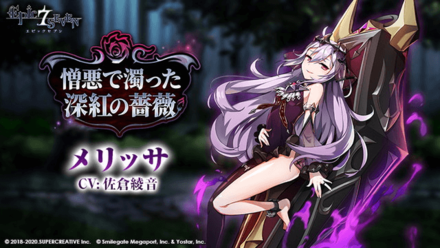 ピックアップ召喚の画像