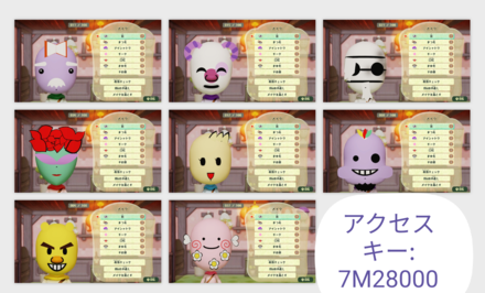 コメント画像