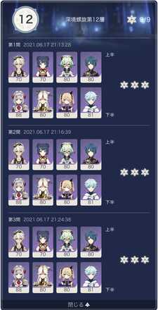コメント画像