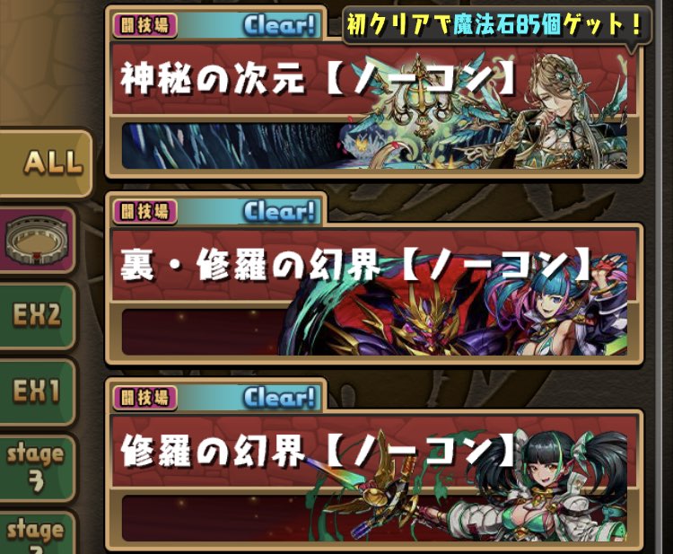 テクダン
