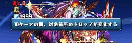 ルーレット生成アマテラス