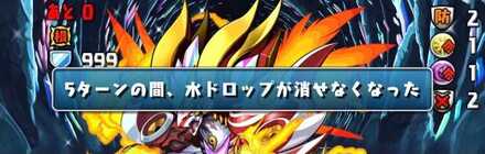 ルーレット生成ヒヒイロカネ