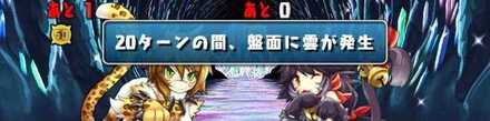 ルーレットクロネ