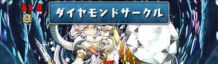 光花火を生成するファセット