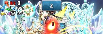 パティ