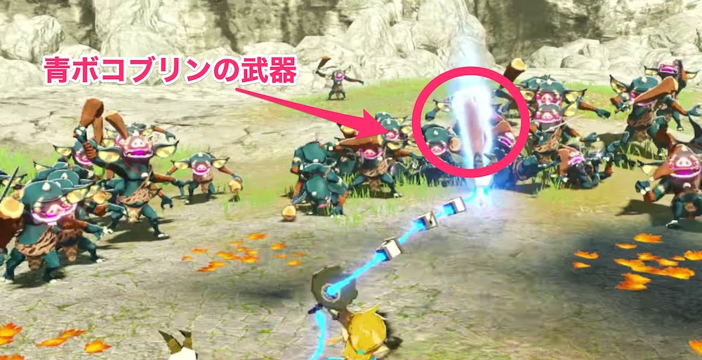 フレイルZR攻撃