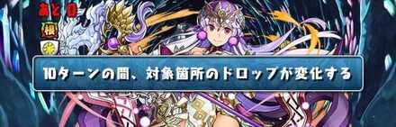 アリアンロッド