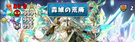 覚醒無効のターンにとれる行動は2つ