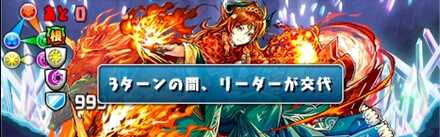 マッハ