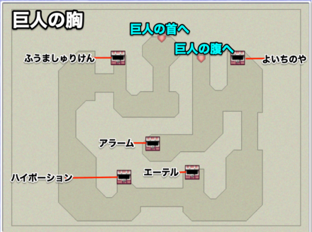 バブイルの巨人巨人の胸のマップ画像