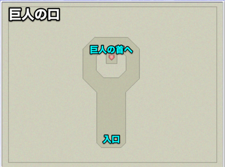 バブイルの巨人巨人の口のマップ画像