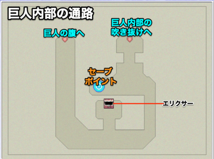 バブイルの巨人巨人内部の通路のマップ画像