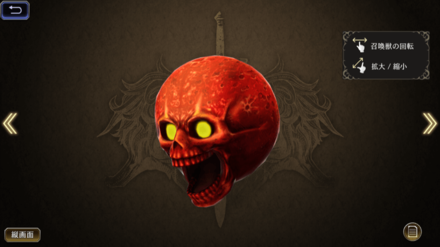 ブラッディムーン