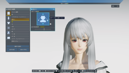 Pso2ngs キャラクリ相談 報告掲示板 ゲームエイト Pso2ngs キャラクリ相談 報告掲示板 ゲームエイト