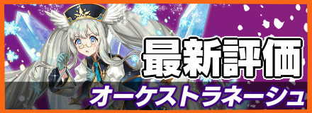 音楽ネーシュバナー