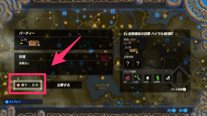 出発前に購入する