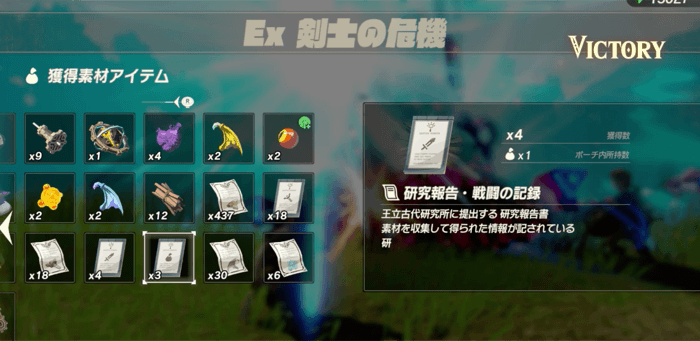 DLC（エキスパンションパス）とは