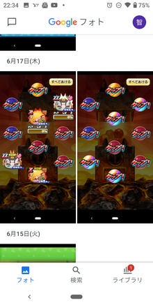 コメント画像