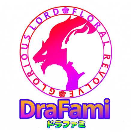 ドラガリ 同盟募集掲示板 ドラガリアロスト ゲームエイト ドラガリ 同盟募集掲示板 ドラガリアロスト ゲームエイト
