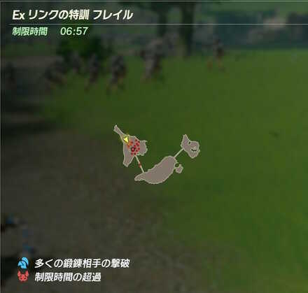 Exリンクの特訓フレイルのマップ