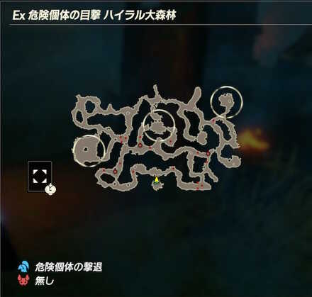 Ex危険個体の目撃ハイラル大森林のマップ