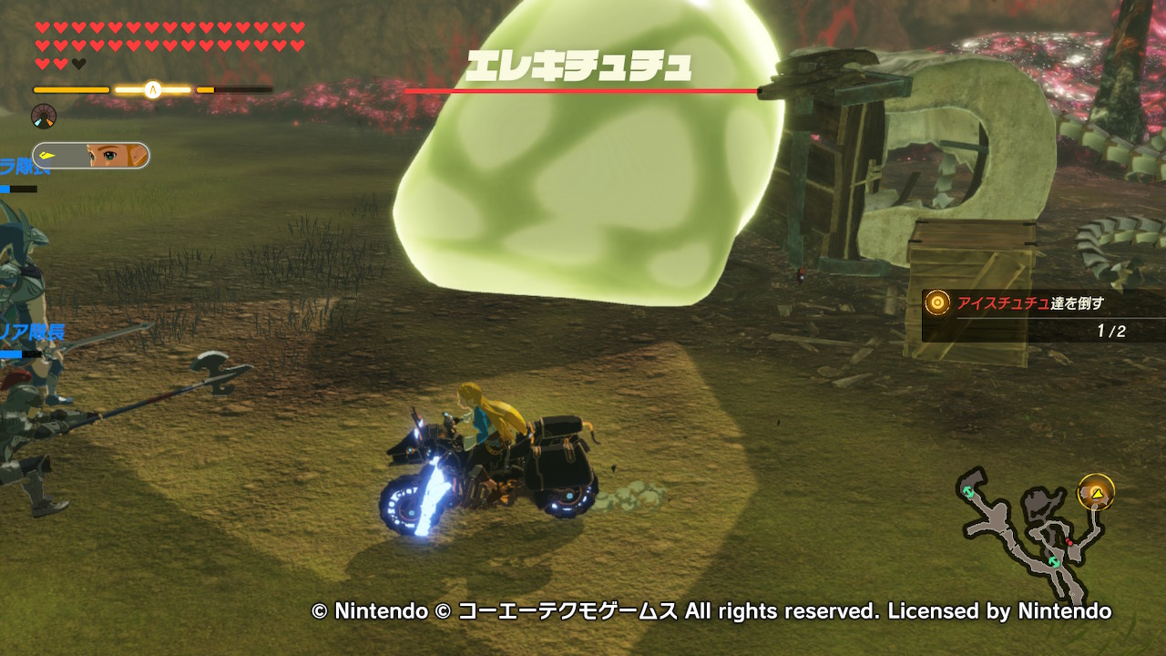 エレキチュチュ