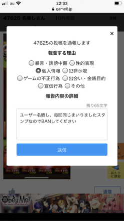 コメント画像