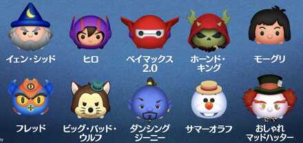 ピックアップガチャバナー